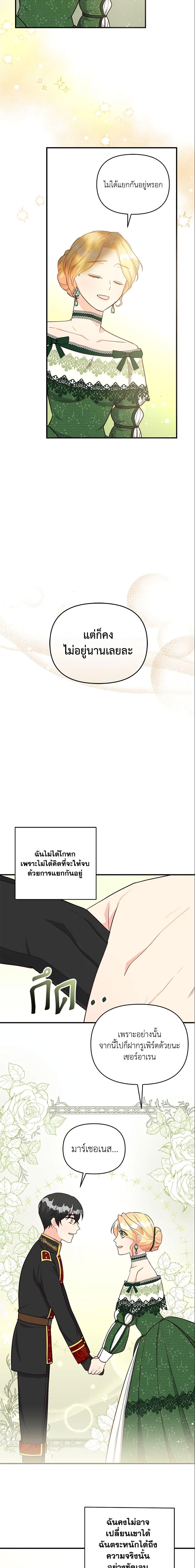 Manga-lc-com อ่านมังงะ อ่านการ์ตูน ออนไลน์ ฟรี I Stole the Child of My War-Mad Husband ตอนที่ 1 2 3 4 5 6 7 8 9 10 11 12 13 14 ฟรี ไม่มีโฆษณา Manga-lc - อ่าน มังงะ อ่าน การ์ตูน ออนไลน์ อ่านมังงะ ฟรี