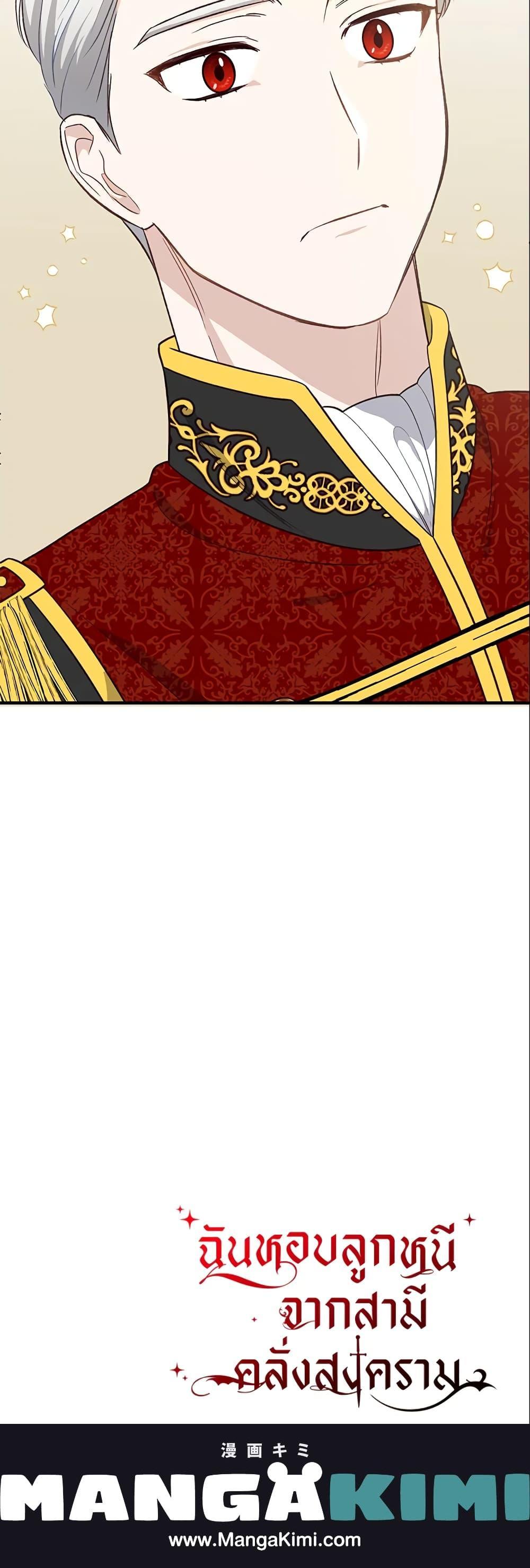 Manga-lc-com อ่านมังงะ อ่านการ์ตูน ออนไลน์ ฟรี I Stole the Child of My War-Mad Husband ตอนที่ 1 2 3 4 5 6 7 8 9 10 11 12 13 14 ฟรี ไม่มีโฆษณา Manga-lc - อ่าน มังงะ อ่าน การ์ตูน ออนไลน์ อ่านมังงะ ฟรี