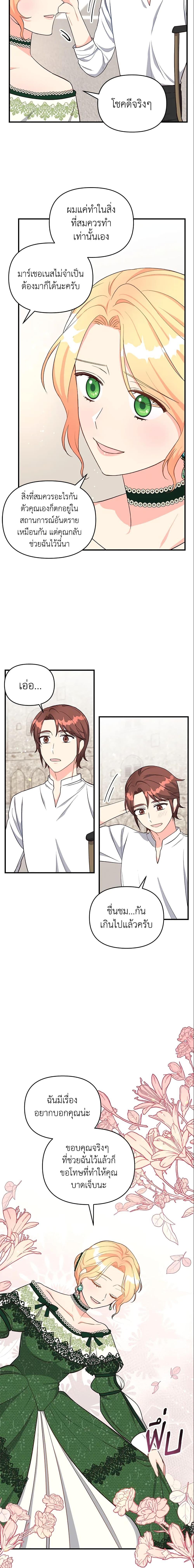 Manga-lc-com อ่านมังงะ อ่านการ์ตูน ออนไลน์ ฟรี I Stole the Child of My War-Mad Husband ตอนที่ 1 2 3 4 5 6 7 8 9 10 11 12 13 14 ฟรี ไม่มีโฆษณา Manga-lc - อ่าน มังงะ อ่าน การ์ตูน ออนไลน์ อ่านมังงะ ฟรี