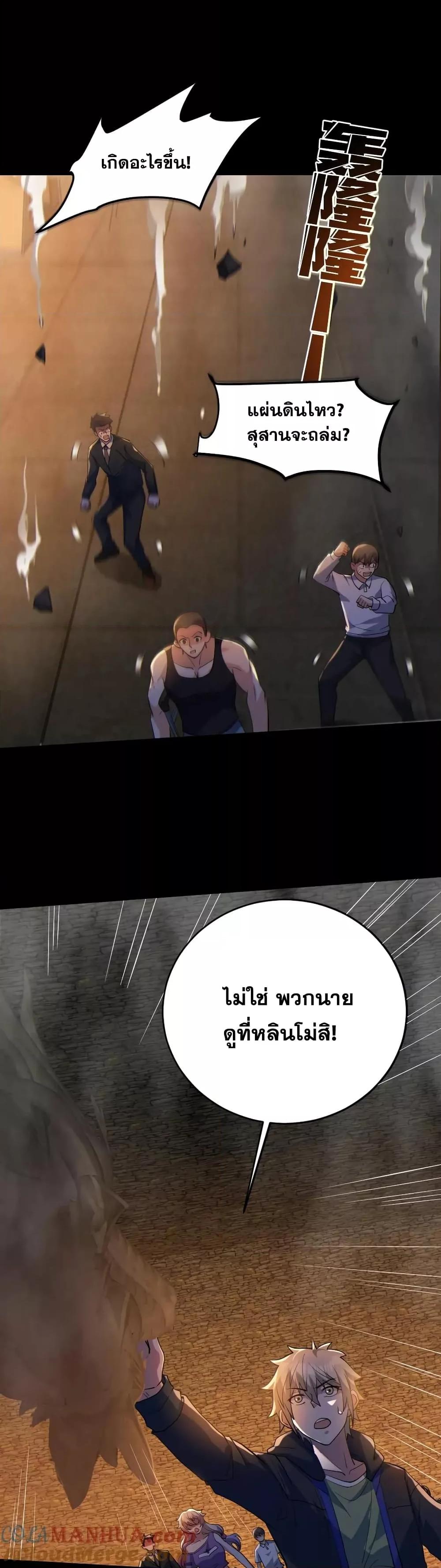 Manga-lc-com อ่านมังงะ อ่านการ์ตูน ออนไลน์ ฟรี GlobalGhostCo ตอนที่ 1 2 3 4 5 6 7 8 9 10 11 12 13 14 ฟรี ไม่มีโฆษณา Manga-lc - อ่าน มังงะ อ่าน การ์ตูน ออนไลน์ อ่านมังงะ ฟรี
