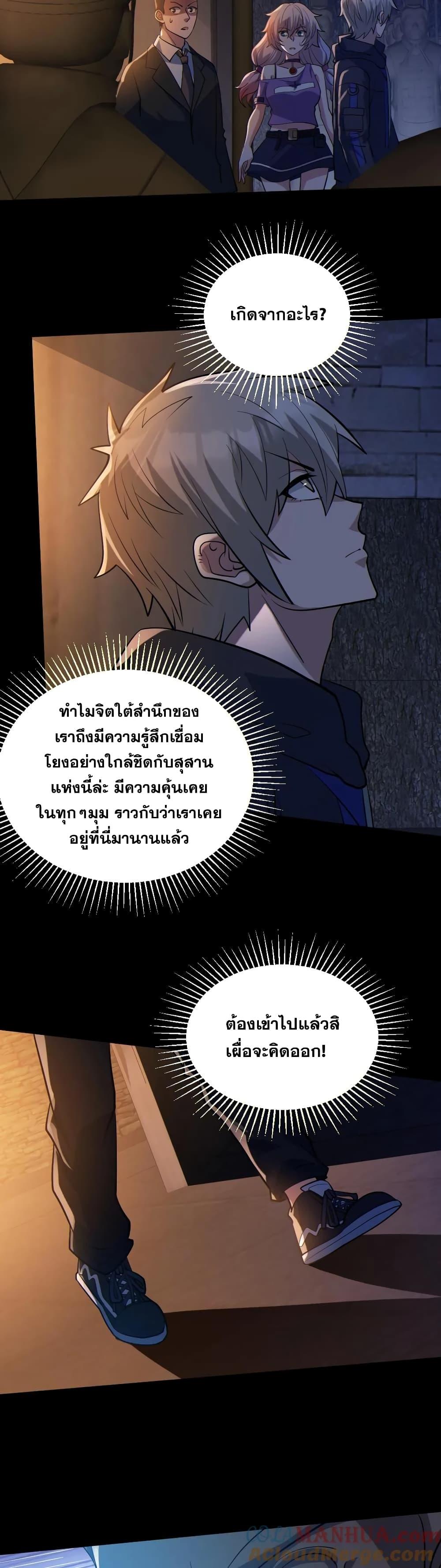 Manga-lc-com อ่านมังงะ อ่านการ์ตูน ออนไลน์ ฟรี GlobalGhostCo ตอนที่ 1 2 3 4 5 6 7 8 9 10 11 12 13 14 ฟรี ไม่มีโฆษณา Manga-lc - อ่าน มังงะ อ่าน การ์ตูน ออนไลน์ อ่านมังงะ ฟรี