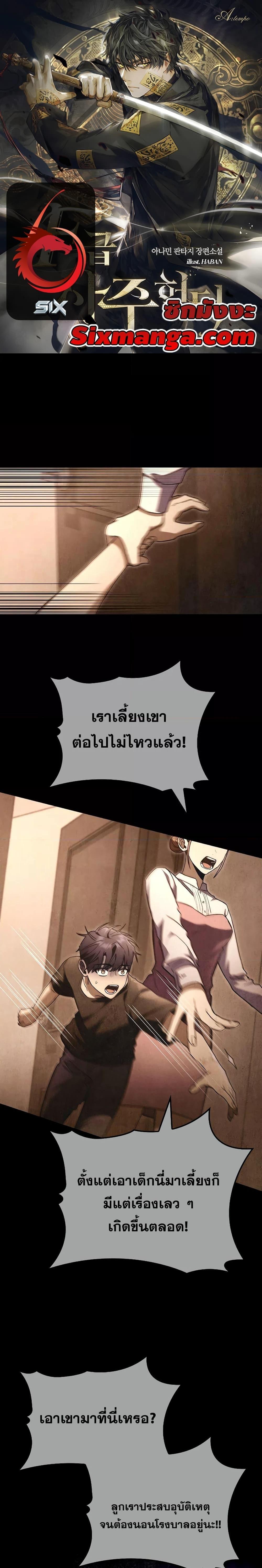 Manga-lc-com อ่านมังงะ อ่านการ์ตูน ออนไลน์ ฟรี F-ClassDestiny ตอนที่ 1 2 3 4 5 6 7 8 9 10 11 12 13 14 ฟรี ไม่มีโฆษณา Manga-lc - อ่าน มังงะ อ่าน การ์ตูน ออนไลน์ อ่านมังงะ ฟรี