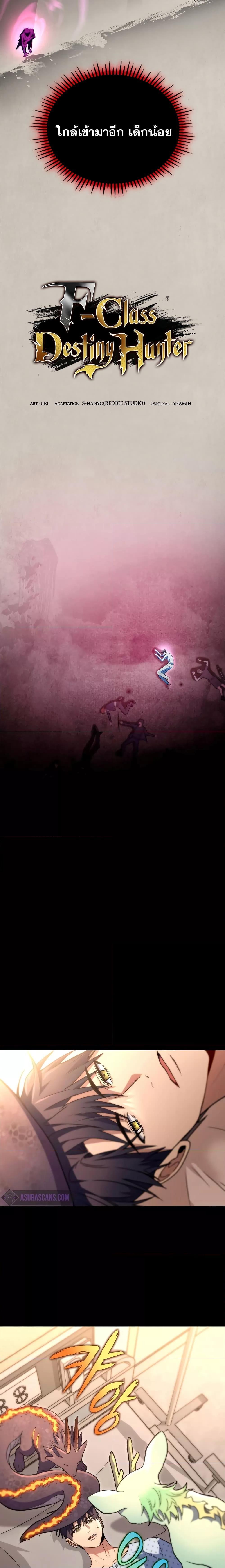 Manga-lc-com อ่านมังงะ อ่านการ์ตูน ออนไลน์ ฟรี F-ClassDestiny ตอนที่ 1 2 3 4 5 6 7 8 9 10 11 12 13 14 ฟรี ไม่มีโฆษณา Manga-lc - อ่าน มังงะ อ่าน การ์ตูน ออนไลน์ อ่านมังงะ ฟรี