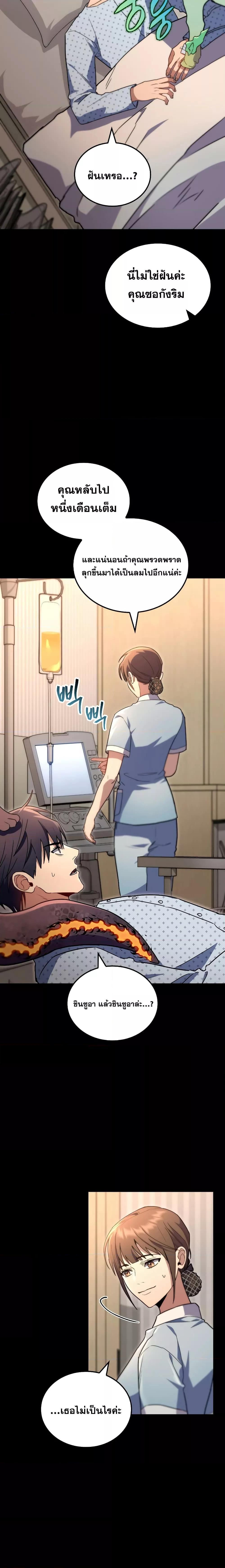 Manga-lc-com อ่านมังงะ อ่านการ์ตูน ออนไลน์ ฟรี F-ClassDestiny ตอนที่ 1 2 3 4 5 6 7 8 9 10 11 12 13 14 ฟรี ไม่มีโฆษณา Manga-lc - อ่าน มังงะ อ่าน การ์ตูน ออนไลน์ อ่านมังงะ ฟรี