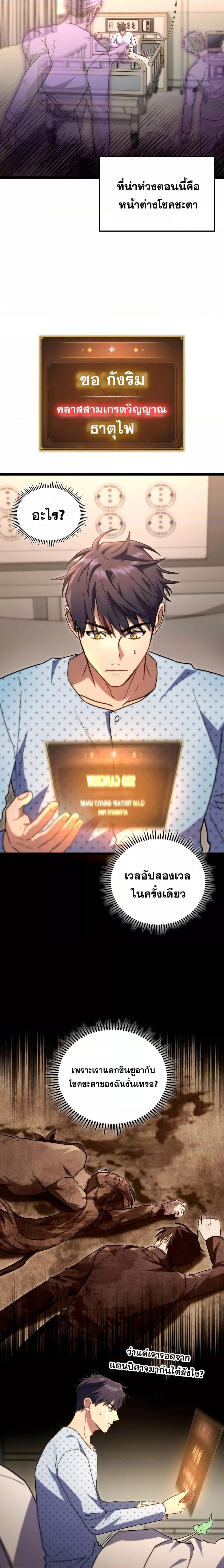 Manga-lc-com อ่านมังงะ อ่านการ์ตูน ออนไลน์ ฟรี F-ClassDestiny ตอนที่ 1 2 3 4 5 6 7 8 9 10 11 12 13 14 ฟรี ไม่มีโฆษณา Manga-lc - อ่าน มังงะ อ่าน การ์ตูน ออนไลน์ อ่านมังงะ ฟรี