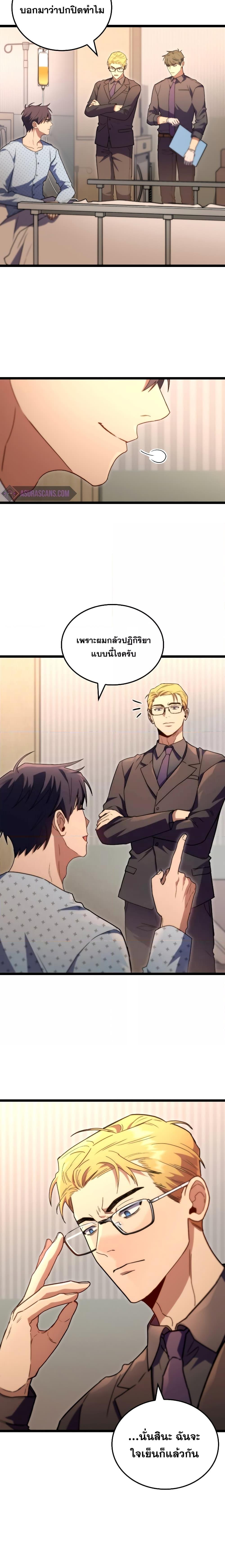 Manga-lc-com อ่านมังงะ อ่านการ์ตูน ออนไลน์ ฟรี F-ClassDestiny ตอนที่ 1 2 3 4 5 6 7 8 9 10 11 12 13 14 ฟรี ไม่มีโฆษณา Manga-lc - อ่าน มังงะ อ่าน การ์ตูน ออนไลน์ อ่านมังงะ ฟรี