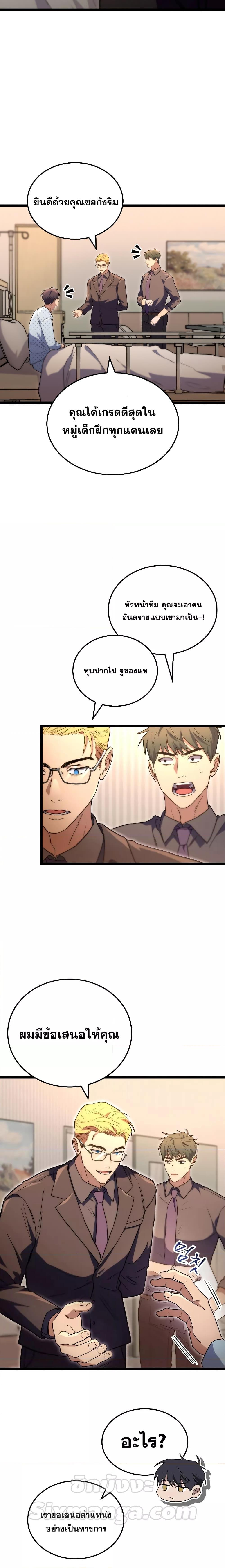 Manga-lc-com อ่านมังงะ อ่านการ์ตูน ออนไลน์ ฟรี F-ClassDestiny ตอนที่ 1 2 3 4 5 6 7 8 9 10 11 12 13 14 ฟรี ไม่มีโฆษณา Manga-lc - อ่าน มังงะ อ่าน การ์ตูน ออนไลน์ อ่านมังงะ ฟรี