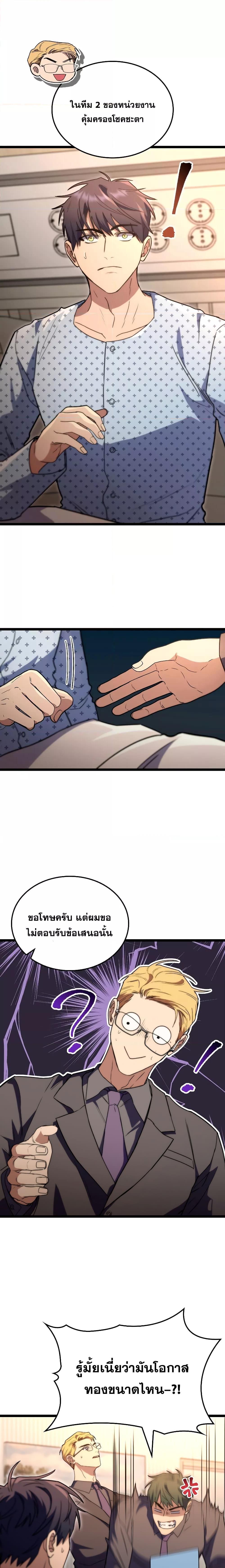 Manga-lc-com อ่านมังงะ อ่านการ์ตูน ออนไลน์ ฟรี F-ClassDestiny ตอนที่ 1 2 3 4 5 6 7 8 9 10 11 12 13 14 ฟรี ไม่มีโฆษณา Manga-lc - อ่าน มังงะ อ่าน การ์ตูน ออนไลน์ อ่านมังงะ ฟรี