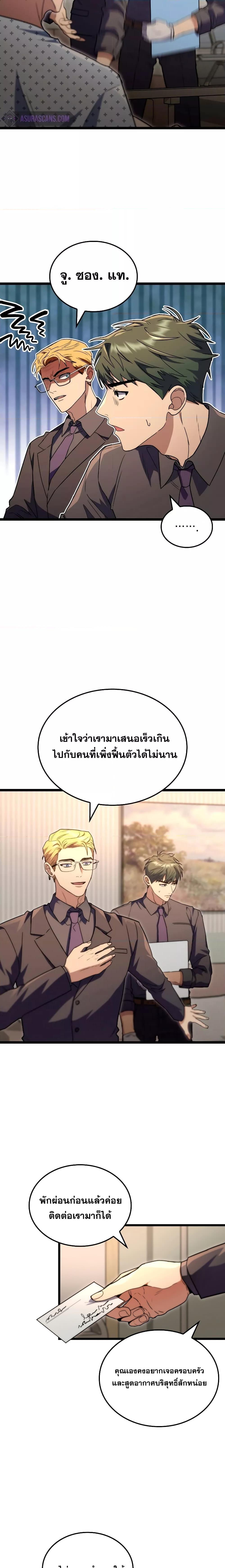 Manga-lc-com อ่านมังงะ อ่านการ์ตูน ออนไลน์ ฟรี F-ClassDestiny ตอนที่ 1 2 3 4 5 6 7 8 9 10 11 12 13 14 ฟรี ไม่มีโฆษณา Manga-lc - อ่าน มังงะ อ่าน การ์ตูน ออนไลน์ อ่านมังงะ ฟรี