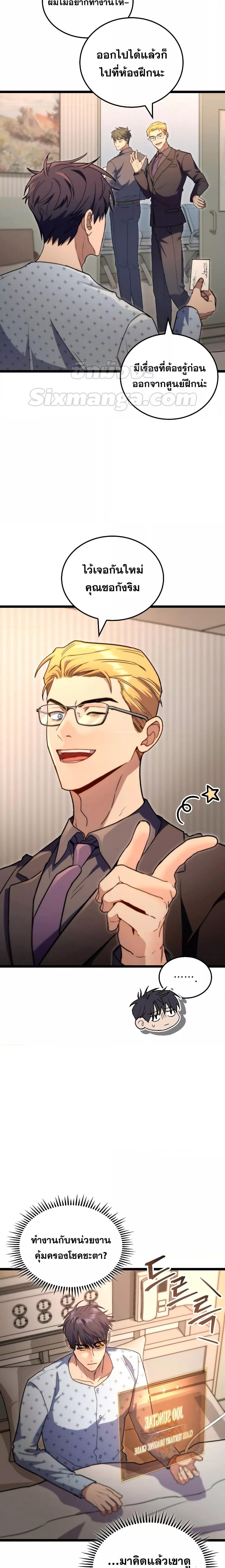 Manga-lc-com อ่านมังงะ อ่านการ์ตูน ออนไลน์ ฟรี F-ClassDestiny ตอนที่ 1 2 3 4 5 6 7 8 9 10 11 12 13 14 ฟรี ไม่มีโฆษณา Manga-lc - อ่าน มังงะ อ่าน การ์ตูน ออนไลน์ อ่านมังงะ ฟรี