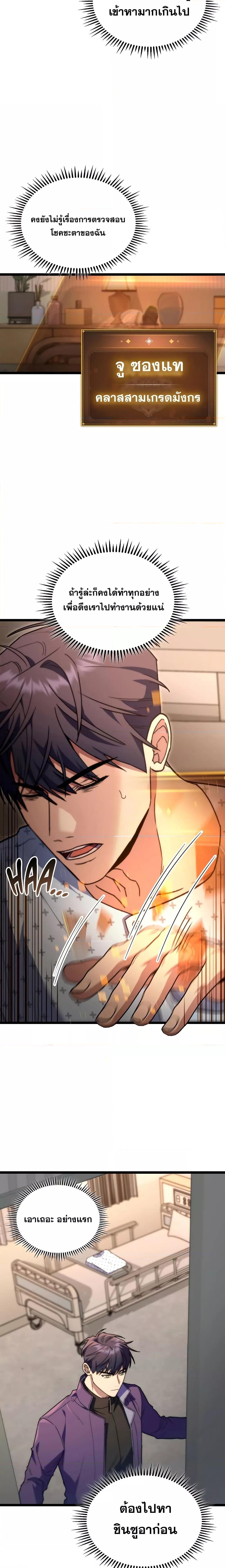 Manga-lc-com อ่านมังงะ อ่านการ์ตูน ออนไลน์ ฟรี F-ClassDestiny ตอนที่ 1 2 3 4 5 6 7 8 9 10 11 12 13 14 ฟรี ไม่มีโฆษณา Manga-lc - อ่าน มังงะ อ่าน การ์ตูน ออนไลน์ อ่านมังงะ ฟรี