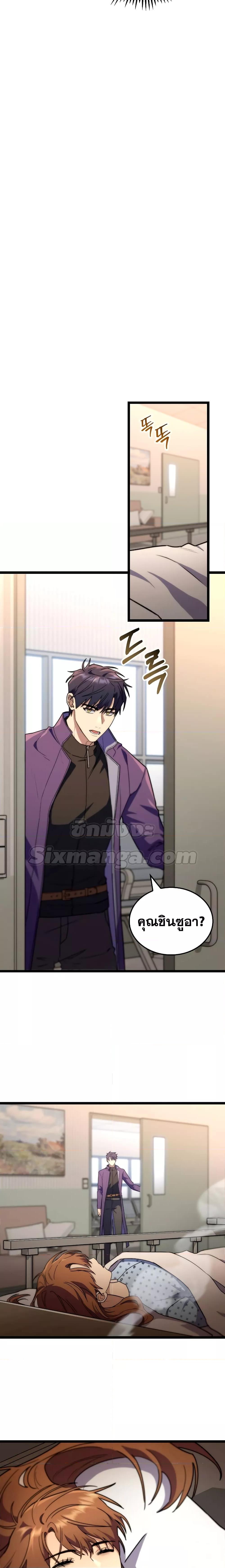 Manga-lc-com อ่านมังงะ อ่านการ์ตูน ออนไลน์ ฟรี F-ClassDestiny ตอนที่ 1 2 3 4 5 6 7 8 9 10 11 12 13 14 ฟรี ไม่มีโฆษณา Manga-lc - อ่าน มังงะ อ่าน การ์ตูน ออนไลน์ อ่านมังงะ ฟรี