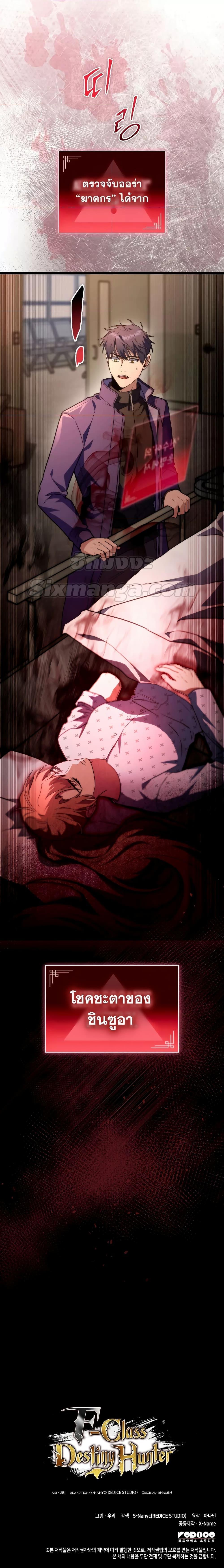 Manga-lc-com อ่านมังงะ อ่านการ์ตูน ออนไลน์ ฟรี F-ClassDestiny ตอนที่ 1 2 3 4 5 6 7 8 9 10 11 12 13 14 ฟรี ไม่มีโฆษณา Manga-lc - อ่าน มังงะ อ่าน การ์ตูน ออนไลน์ อ่านมังงะ ฟรี