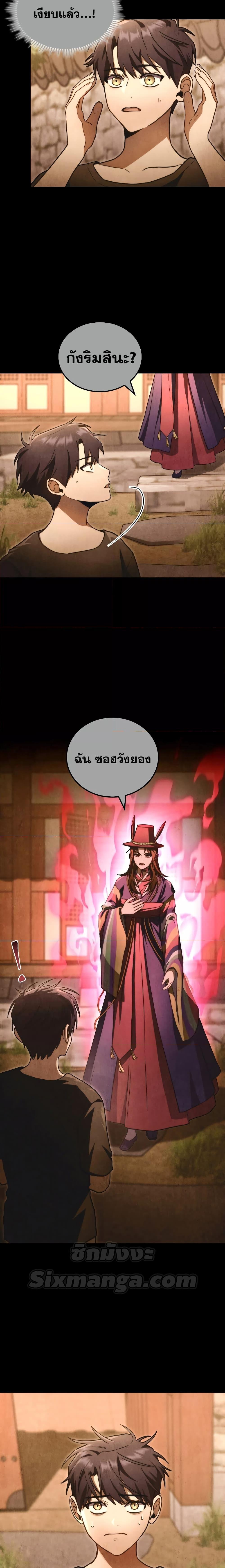 Manga-lc-com อ่านมังงะ อ่านการ์ตูน ออนไลน์ ฟรี F-ClassDestiny ตอนที่ 1 2 3 4 5 6 7 8 9 10 11 12 13 14 ฟรี ไม่มีโฆษณา Manga-lc - อ่าน มังงะ อ่าน การ์ตูน ออนไลน์ อ่านมังงะ ฟรี