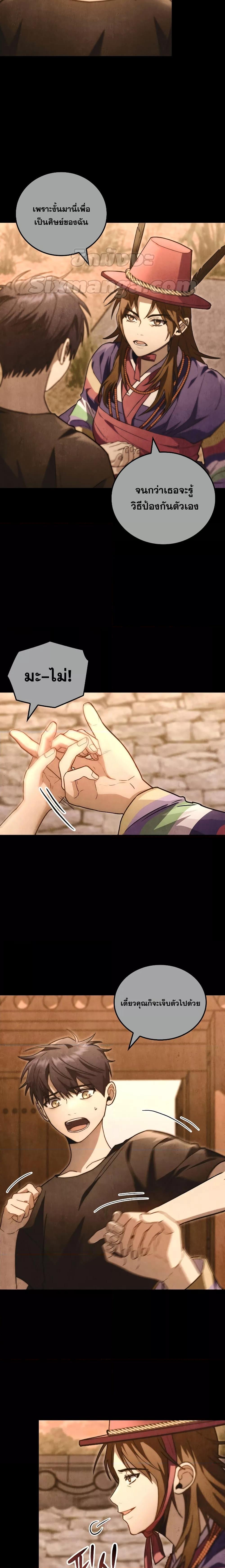 Manga-lc-com อ่านมังงะ อ่านการ์ตูน ออนไลน์ ฟรี F-ClassDestiny ตอนที่ 1 2 3 4 5 6 7 8 9 10 11 12 13 14 ฟรี ไม่มีโฆษณา Manga-lc - อ่าน มังงะ อ่าน การ์ตูน ออนไลน์ อ่านมังงะ ฟรี