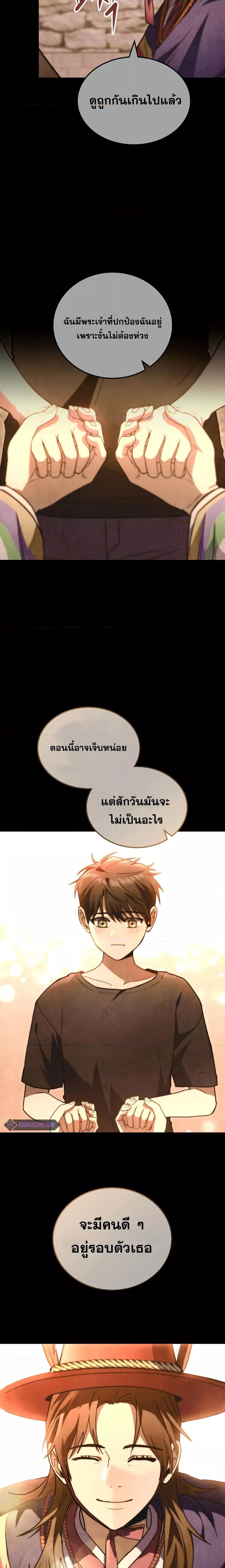 Manga-lc-com อ่านมังงะ อ่านการ์ตูน ออนไลน์ ฟรี F-ClassDestiny ตอนที่ 1 2 3 4 5 6 7 8 9 10 11 12 13 14 ฟรี ไม่มีโฆษณา Manga-lc - อ่าน มังงะ อ่าน การ์ตูน ออนไลน์ อ่านมังงะ ฟรี