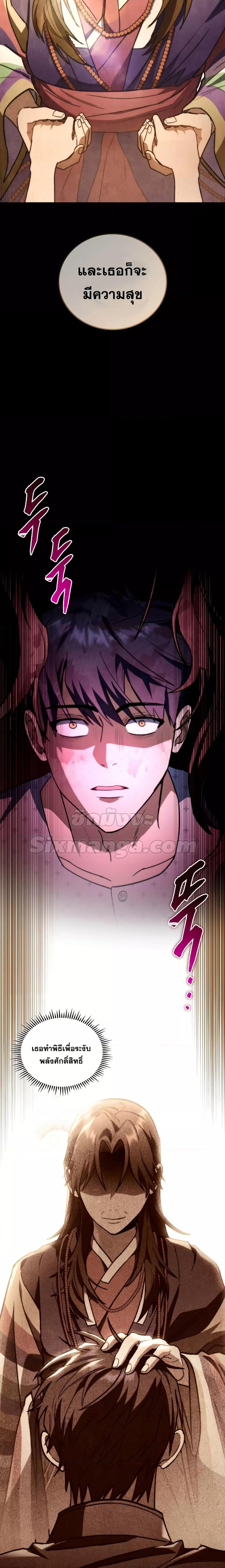 Manga-lc-com อ่านมังงะ อ่านการ์ตูน ออนไลน์ ฟรี F-ClassDestiny ตอนที่ 1 2 3 4 5 6 7 8 9 10 11 12 13 14 ฟรี ไม่มีโฆษณา Manga-lc - อ่าน มังงะ อ่าน การ์ตูน ออนไลน์ อ่านมังงะ ฟรี