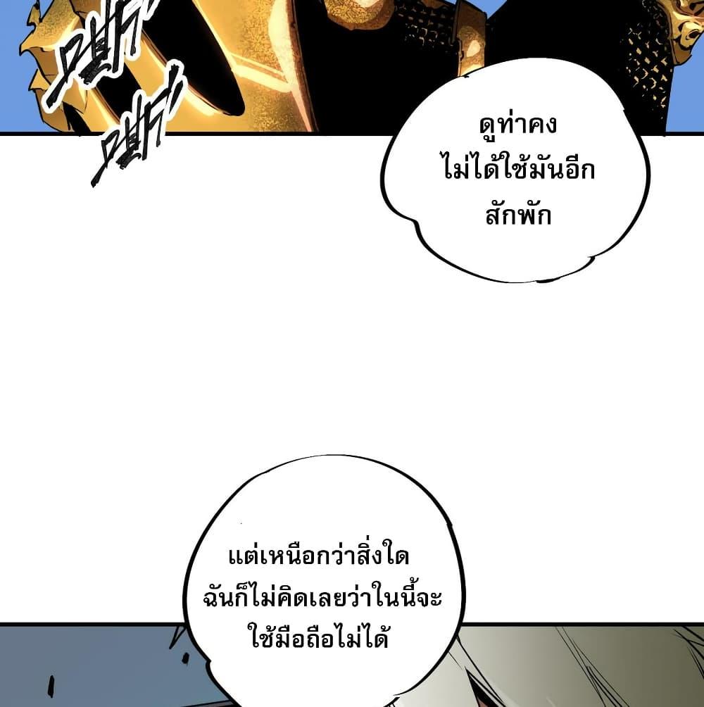 Manga-lc-com อ่านมังงะ อ่านการ์ตูน ออนไลน์ ฟรี ฉันคือผู้เล่นไร ตอนที่ 1 2 3 4 5 6 7 8 9 10 11 12 13 14 ฟรี ไม่มีโฆษณา Manga-lc - อ่าน มังงะ อ่าน การ์ตูน ออนไลน์ อ่านมังงะ ฟรี