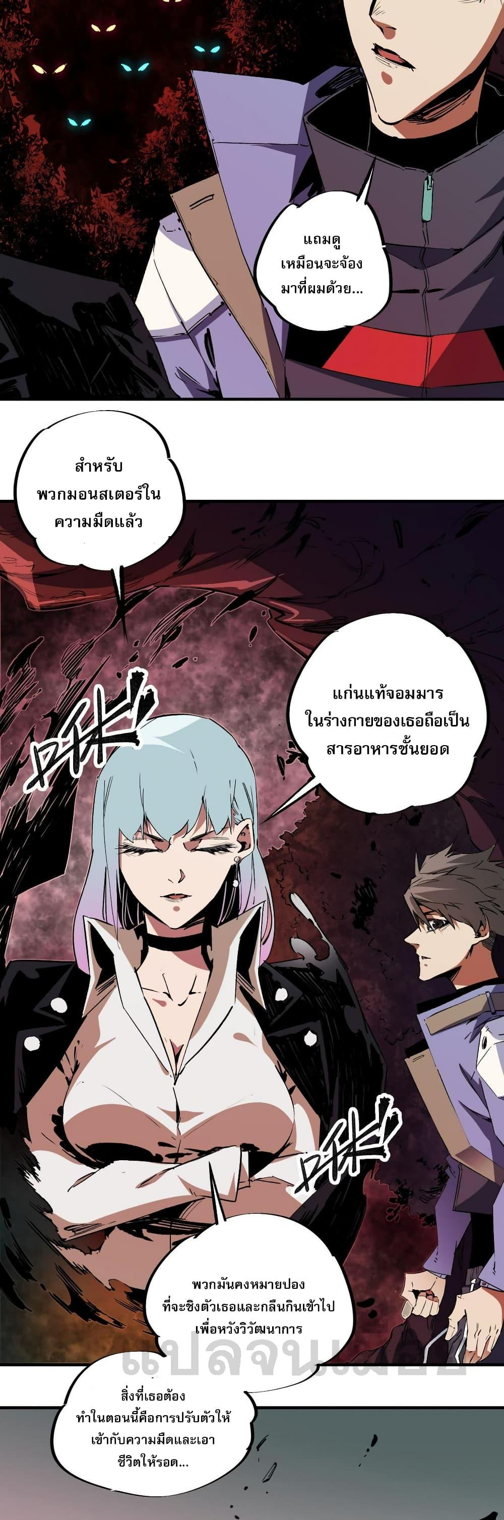 Manga-lc-com อ่านมังงะ อ่านการ์ตูน ออนไลน์ ฟรี ฉันคือผู้เล่นไร ตอนที่ 1 2 3 4 5 6 7 8 9 10 11 12 13 14 ฟรี ไม่มีโฆษณา Manga-lc - อ่าน มังงะ อ่าน การ์ตูน ออนไลน์ อ่านมังงะ ฟรี