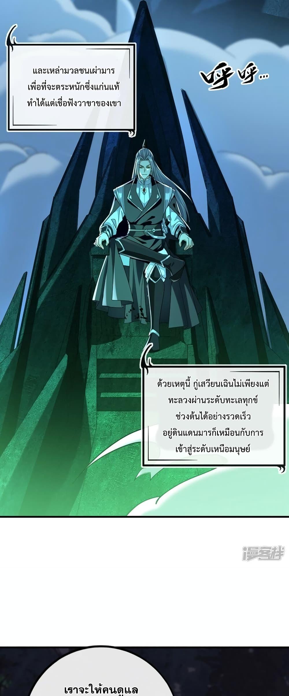 Manga-lc-com อ่านมังงะ อ่านการ์ตูน ออนไลน์ ฟรี The Ten Great Emperors At The Beginning Are All My Apprentices – สิบมหาจักรพรรดิล้วนเป็นศิษย์ของข้า ตอนที่ 1 2 3 4 5 6 7 8 9 10 11 12 13 14 ฟรี ไม่มีโฆษณา Manga-lc - อ่าน มังงะ อ่าน การ์ตูน ออนไลน์ อ่านมังงะ ฟรี