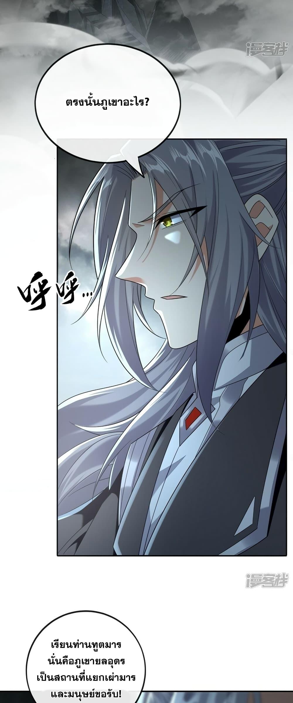 Manga-lc-com อ่านมังงะ อ่านการ์ตูน ออนไลน์ ฟรี The Ten Great Emperors At The Beginning Are All My Apprentices – สิบมหาจักรพรรดิล้วนเป็นศิษย์ของข้า ตอนที่ 1 2 3 4 5 6 7 8 9 10 11 12 13 14 ฟรี ไม่มีโฆษณา Manga-lc - อ่าน มังงะ อ่าน การ์ตูน ออนไลน์ อ่านมังงะ ฟรี