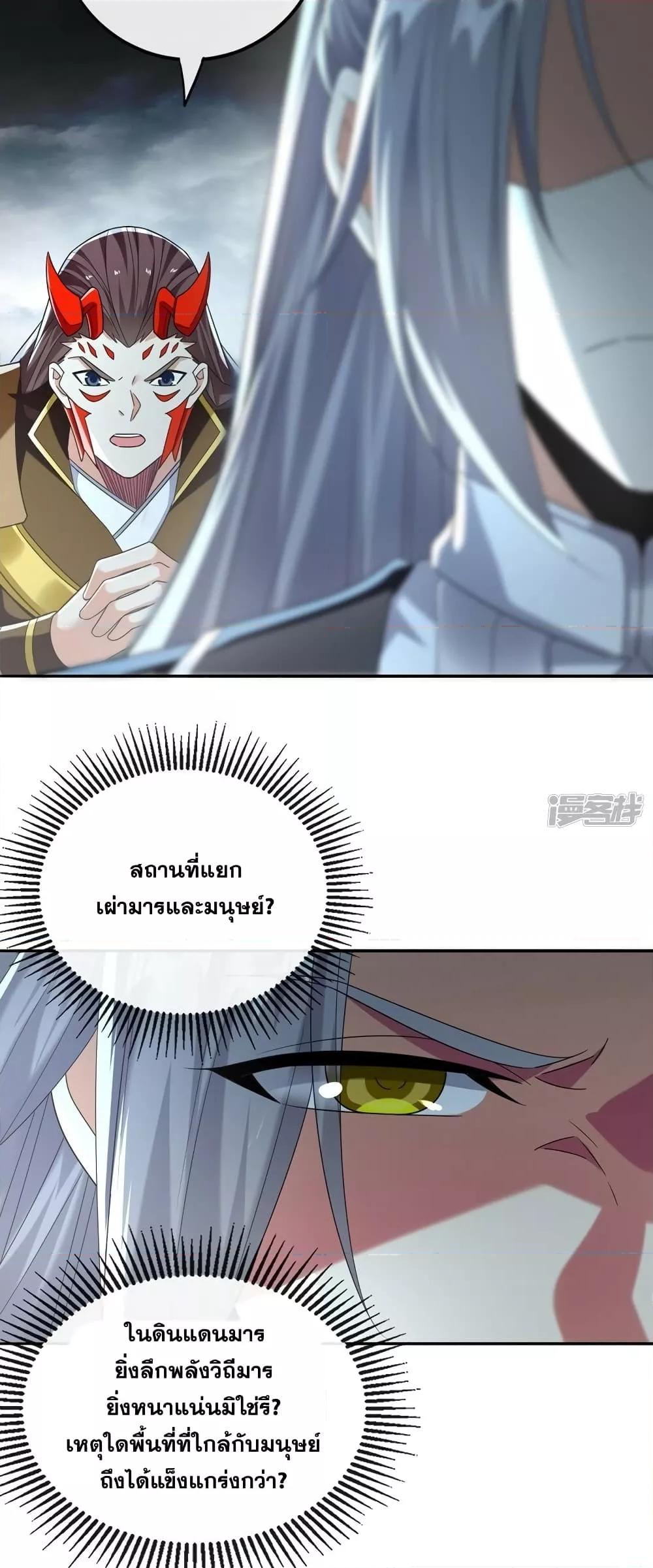 Manga-lc-com อ่านมังงะ อ่านการ์ตูน ออนไลน์ ฟรี The Ten Great Emperors At The Beginning Are All My Apprentices – สิบมหาจักรพรรดิล้วนเป็นศิษย์ของข้า ตอนที่ 1 2 3 4 5 6 7 8 9 10 11 12 13 14 ฟรี ไม่มีโฆษณา Manga-lc - อ่าน มังงะ อ่าน การ์ตูน ออนไลน์ อ่านมังงะ ฟรี