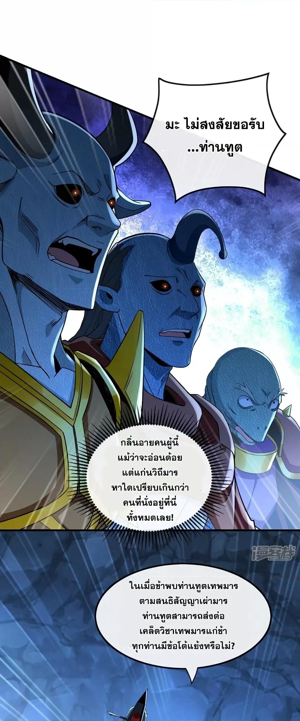 Manga-lc-com อ่านมังงะ อ่านการ์ตูน ออนไลน์ ฟรี The Ten Great Emperors At The Beginning Are All My Apprentices – สิบมหาจักรพรรดิล้วนเป็นศิษย์ของข้า ตอนที่ 1 2 3 4 5 6 7 8 9 10 11 12 13 14 ฟรี ไม่มีโฆษณา Manga-lc - อ่าน มังงะ อ่าน การ์ตูน ออนไลน์ อ่านมังงะ ฟรี