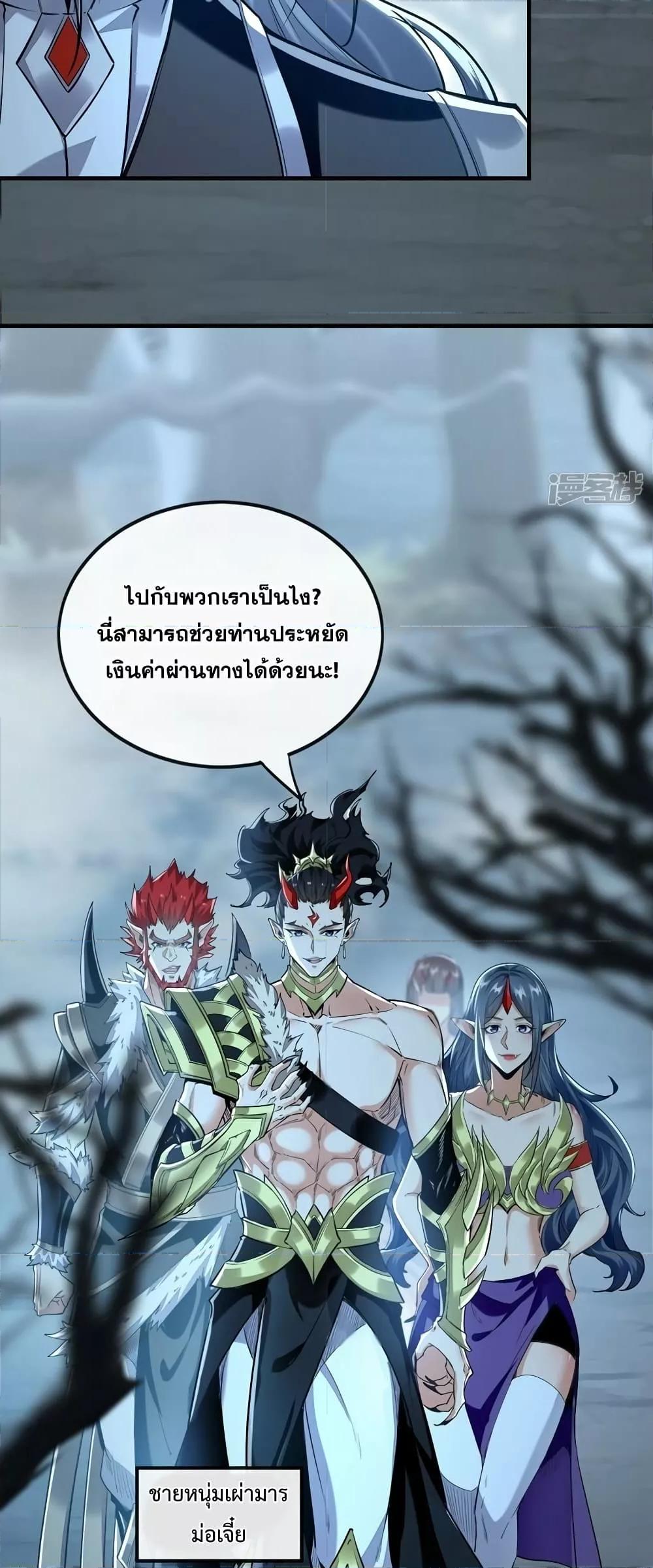 Manga-lc-com อ่านมังงะ อ่านการ์ตูน ออนไลน์ ฟรี The Ten Great Emperors At The Beginning Are All My Apprentices – สิบมหาจักรพรรดิล้วนเป็นศิษย์ของข้า ตอนที่ 1 2 3 4 5 6 7 8 9 10 11 12 13 14 ฟรี ไม่มีโฆษณา Manga-lc - อ่าน มังงะ อ่าน การ์ตูน ออนไลน์ อ่านมังงะ ฟรี