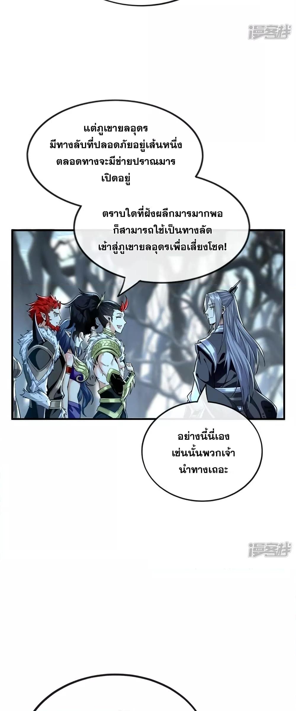 Manga-lc-com อ่านมังงะ อ่านการ์ตูน ออนไลน์ ฟรี The Ten Great Emperors At The Beginning Are All My Apprentices – สิบมหาจักรพรรดิล้วนเป็นศิษย์ของข้า ตอนที่ 1 2 3 4 5 6 7 8 9 10 11 12 13 14 ฟรี ไม่มีโฆษณา Manga-lc - อ่าน มังงะ อ่าน การ์ตูน ออนไลน์ อ่านมังงะ ฟรี