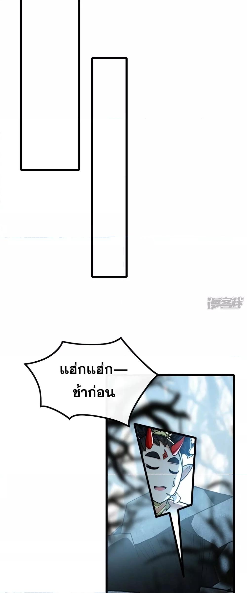 Manga-lc-com อ่านมังงะ อ่านการ์ตูน ออนไลน์ ฟรี The Ten Great Emperors At The Beginning Are All My Apprentices – สิบมหาจักรพรรดิล้วนเป็นศิษย์ของข้า ตอนที่ 1 2 3 4 5 6 7 8 9 10 11 12 13 14 ฟรี ไม่มีโฆษณา Manga-lc - อ่าน มังงะ อ่าน การ์ตูน ออนไลน์ อ่านมังงะ ฟรี
