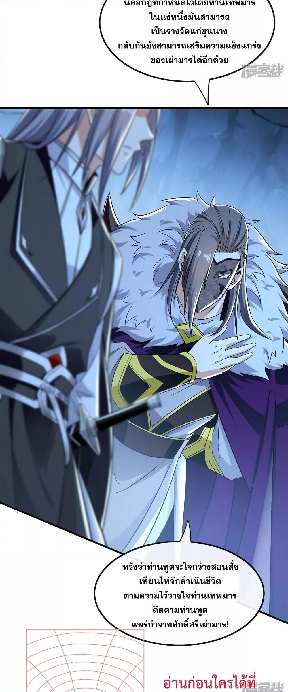 Manga-lc-com อ่านมังงะ อ่านการ์ตูน ออนไลน์ ฟรี The Ten Great Emperors At The Beginning Are All My Apprentices – สิบมหาจักรพรรดิล้วนเป็นศิษย์ของข้า ตอนที่ 1 2 3 4 5 6 7 8 9 10 11 12 13 14 ฟรี ไม่มีโฆษณา Manga-lc - อ่าน มังงะ อ่าน การ์ตูน ออนไลน์ อ่านมังงะ ฟรี