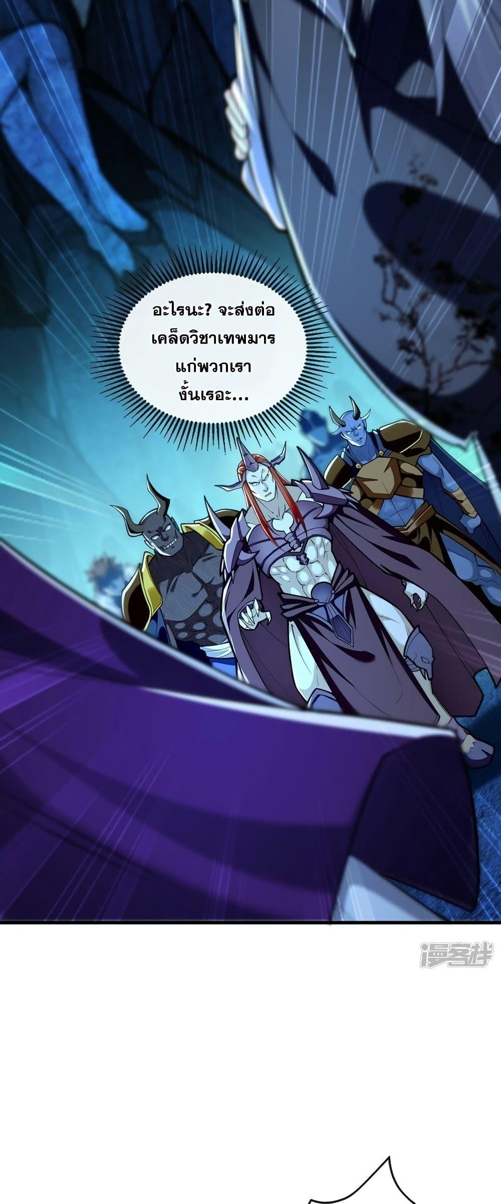 Manga-lc-com อ่านมังงะ อ่านการ์ตูน ออนไลน์ ฟรี The Ten Great Emperors At The Beginning Are All My Apprentices – สิบมหาจักรพรรดิล้วนเป็นศิษย์ของข้า ตอนที่ 1 2 3 4 5 6 7 8 9 10 11 12 13 14 ฟรี ไม่มีโฆษณา Manga-lc - อ่าน มังงะ อ่าน การ์ตูน ออนไลน์ อ่านมังงะ ฟรี