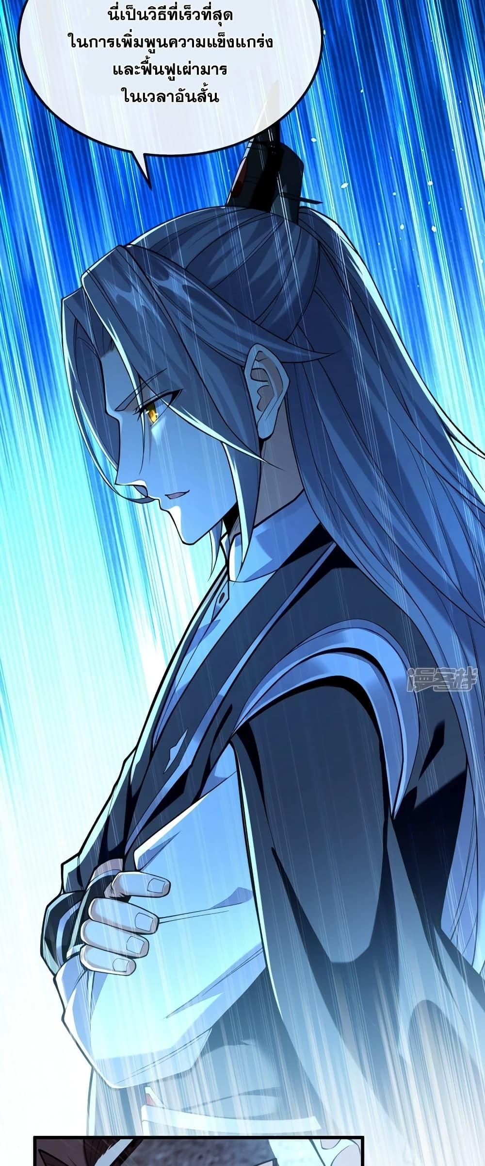 Manga-lc-com อ่านมังงะ อ่านการ์ตูน ออนไลน์ ฟรี The Ten Great Emperors At The Beginning Are All My Apprentices – สิบมหาจักรพรรดิล้วนเป็นศิษย์ของข้า ตอนที่ 1 2 3 4 5 6 7 8 9 10 11 12 13 14 ฟรี ไม่มีโฆษณา Manga-lc - อ่าน มังงะ อ่าน การ์ตูน ออนไลน์ อ่านมังงะ ฟรี