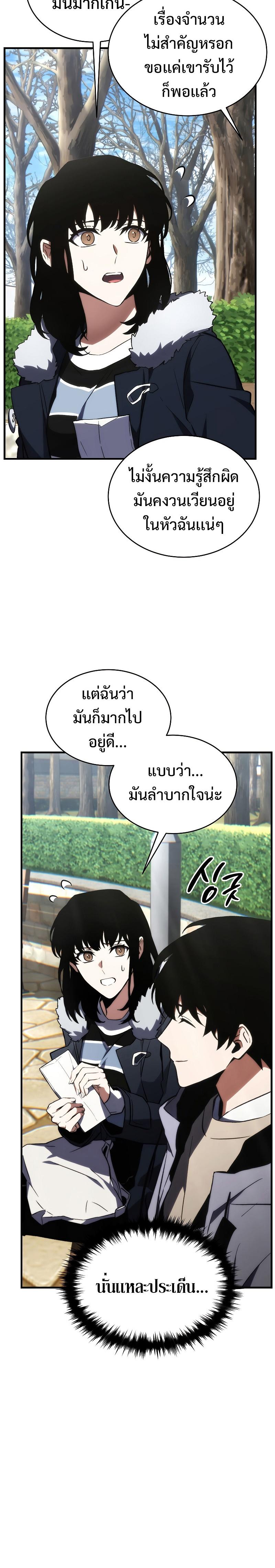 Manga-lc-com อ่านมังงะ อ่านการ์ตูน ออนไลน์ ฟรี The Max-Level Player 100th Regression ตอนที่ 1 2 3 4 5 6 7 8 9 10 11 12 13 14 ฟรี ไม่มีโฆษณา Manga-lc - อ่าน มังงะ อ่าน การ์ตูน ออนไลน์ อ่านมังงะ ฟรี