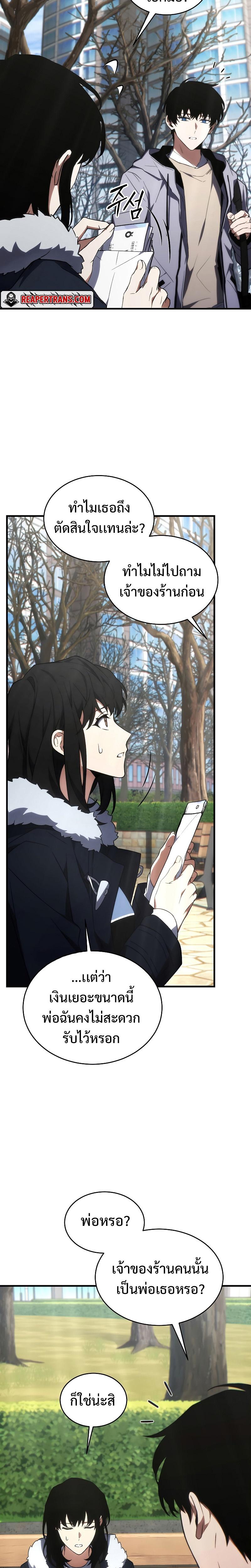 Manga-lc-com อ่านมังงะ อ่านการ์ตูน ออนไลน์ ฟรี The Max-Level Player 100th Regression ตอนที่ 1 2 3 4 5 6 7 8 9 10 11 12 13 14 ฟรี ไม่มีโฆษณา Manga-lc - อ่าน มังงะ อ่าน การ์ตูน ออนไลน์ อ่านมังงะ ฟรี