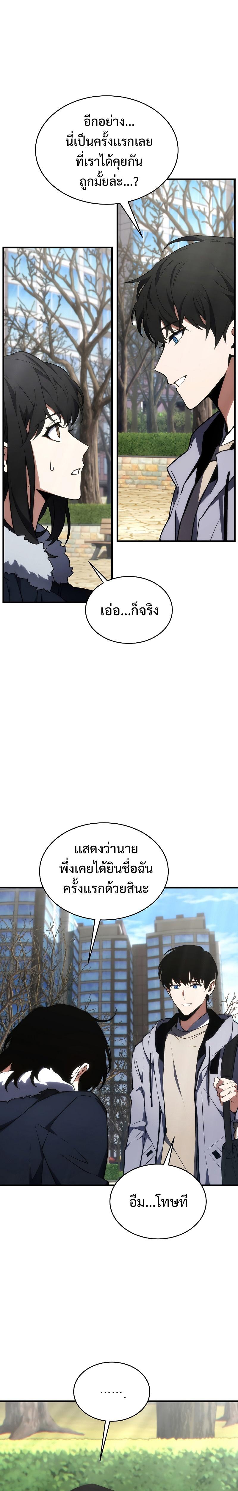 Manga-lc-com อ่านมังงะ อ่านการ์ตูน ออนไลน์ ฟรี The Max-Level Player 100th Regression ตอนที่ 1 2 3 4 5 6 7 8 9 10 11 12 13 14 ฟรี ไม่มีโฆษณา Manga-lc - อ่าน มังงะ อ่าน การ์ตูน ออนไลน์ อ่านมังงะ ฟรี