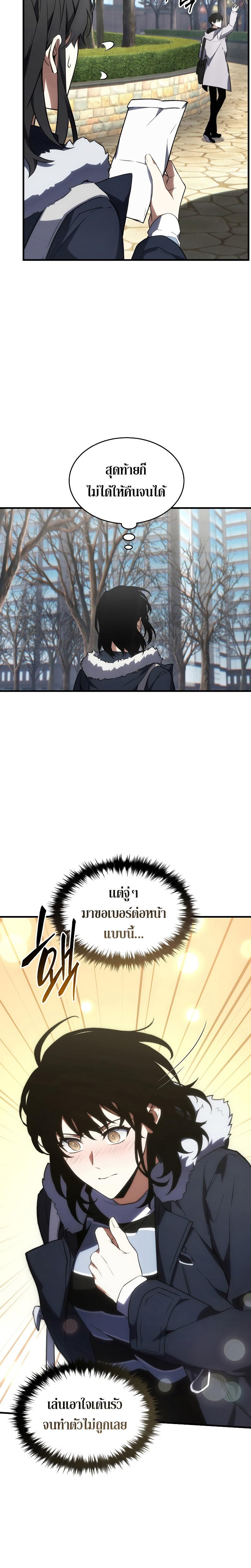 Manga-lc-com อ่านมังงะ อ่านการ์ตูน ออนไลน์ ฟรี The Max-Level Player 100th Regression ตอนที่ 1 2 3 4 5 6 7 8 9 10 11 12 13 14 ฟรี ไม่มีโฆษณา Manga-lc - อ่าน มังงะ อ่าน การ์ตูน ออนไลน์ อ่านมังงะ ฟรี