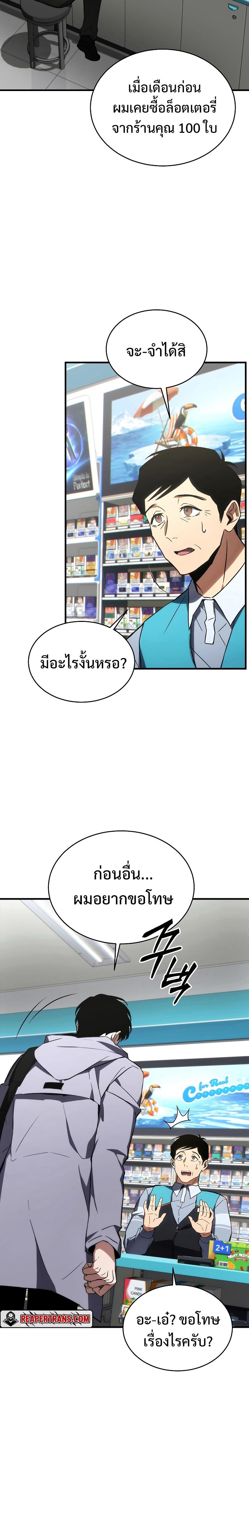 Manga-lc-com อ่านมังงะ อ่านการ์ตูน ออนไลน์ ฟรี The Max-Level Player 100th Regression ตอนที่ 1 2 3 4 5 6 7 8 9 10 11 12 13 14 ฟรี ไม่มีโฆษณา Manga-lc - อ่าน มังงะ อ่าน การ์ตูน ออนไลน์ อ่านมังงะ ฟรี