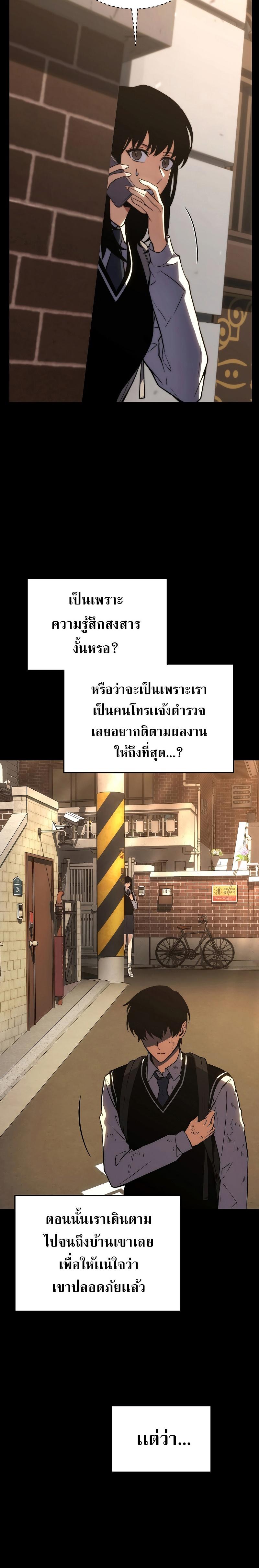 Manga-lc-com อ่านมังงะ อ่านการ์ตูน ออนไลน์ ฟรี The Max-Level Player 100th Regression ตอนที่ 1 2 3 4 5 6 7 8 9 10 11 12 13 14 ฟรี ไม่มีโฆษณา Manga-lc - อ่าน มังงะ อ่าน การ์ตูน ออนไลน์ อ่านมังงะ ฟรี