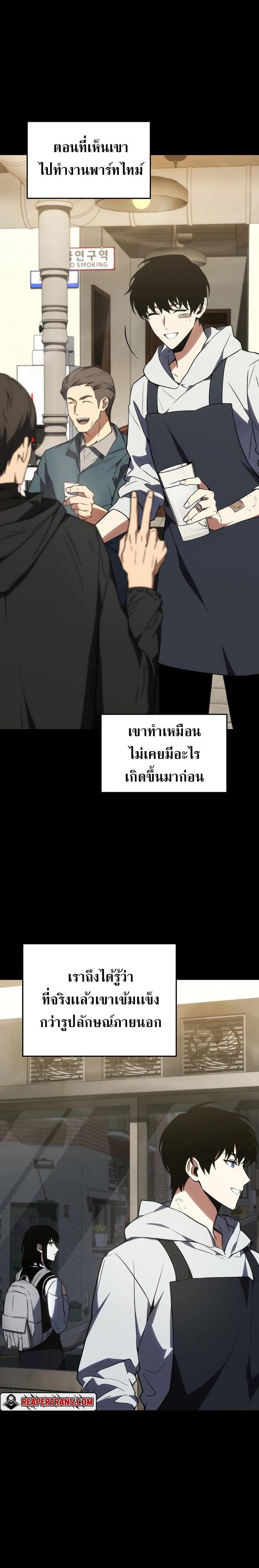 Manga-lc-com อ่านมังงะ อ่านการ์ตูน ออนไลน์ ฟรี The Max-Level Player 100th Regression ตอนที่ 1 2 3 4 5 6 7 8 9 10 11 12 13 14 ฟรี ไม่มีโฆษณา Manga-lc - อ่าน มังงะ อ่าน การ์ตูน ออนไลน์ อ่านมังงะ ฟรี