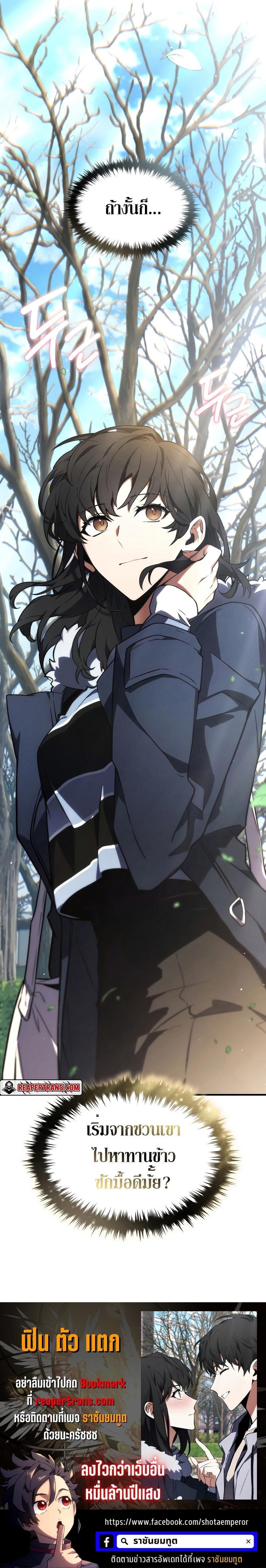 Manga-lc-com อ่านมังงะ อ่านการ์ตูน ออนไลน์ ฟรี The Max-Level Player 100th Regression ตอนที่ 1 2 3 4 5 6 7 8 9 10 11 12 13 14 ฟรี ไม่มีโฆษณา Manga-lc - อ่าน มังงะ อ่าน การ์ตูน ออนไลน์ อ่านมังงะ ฟรี