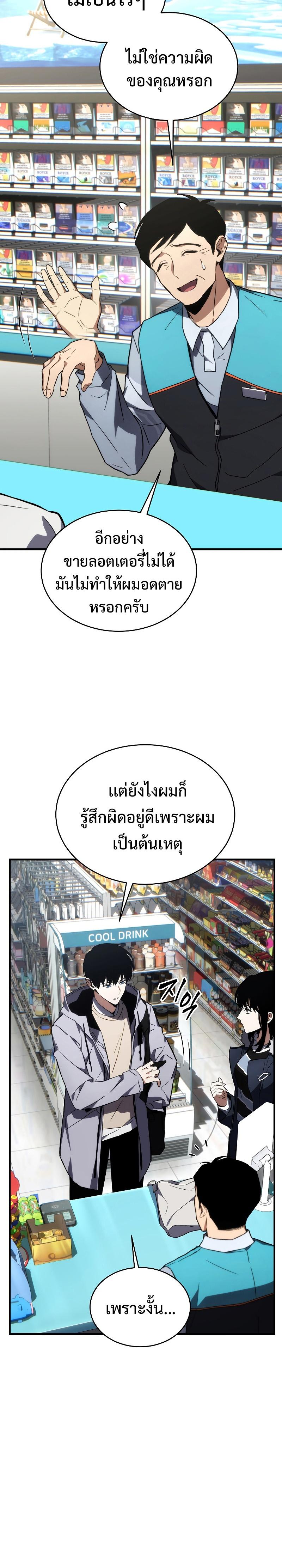 Manga-lc-com อ่านมังงะ อ่านการ์ตูน ออนไลน์ ฟรี The Max-Level Player 100th Regression ตอนที่ 1 2 3 4 5 6 7 8 9 10 11 12 13 14 ฟรี ไม่มีโฆษณา Manga-lc - อ่าน มังงะ อ่าน การ์ตูน ออนไลน์ อ่านมังงะ ฟรี