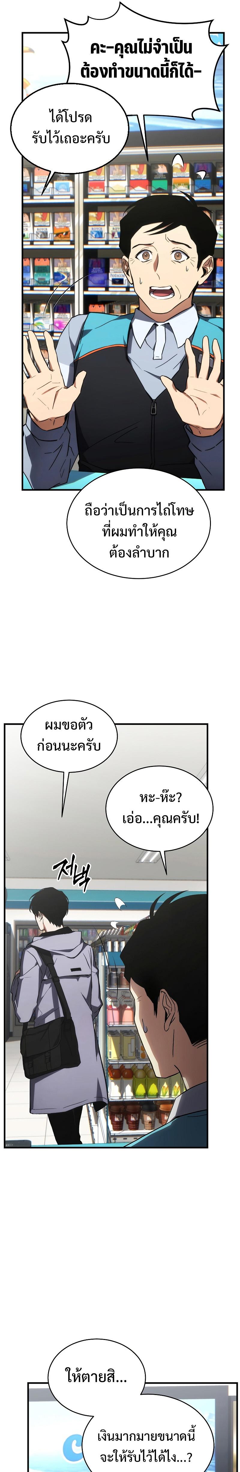 Manga-lc-com อ่านมังงะ อ่านการ์ตูน ออนไลน์ ฟรี The Max-Level Player 100th Regression ตอนที่ 1 2 3 4 5 6 7 8 9 10 11 12 13 14 ฟรี ไม่มีโฆษณา Manga-lc - อ่าน มังงะ อ่าน การ์ตูน ออนไลน์ อ่านมังงะ ฟรี