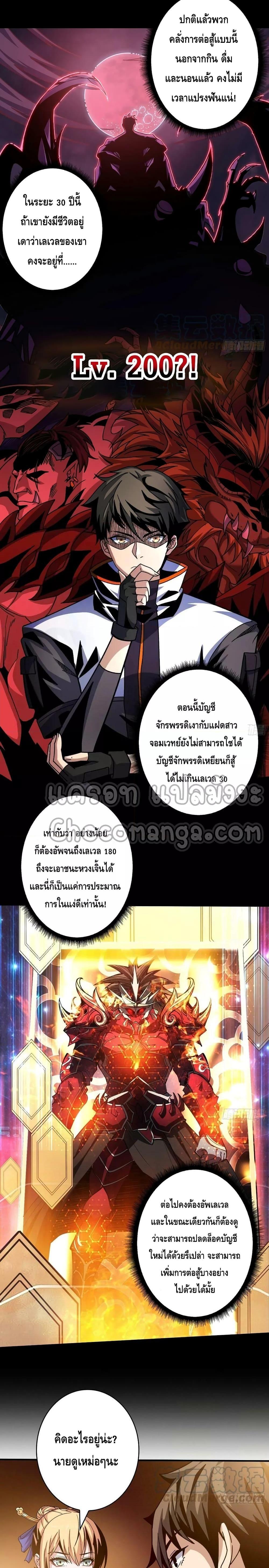 Manga-lc-com อ่านมังงะ อ่านการ์ตูน ออนไลน์ ฟรี King Account at the Start ตอนที่ 1 2 3 4 5 6 7 8 9 10 11 12 13 14 ฟรี ไม่มีโฆษณา Manga-lc - อ่าน มังงะ อ่าน การ์ตูน ออนไลน์ อ่านมังงะ ฟรี