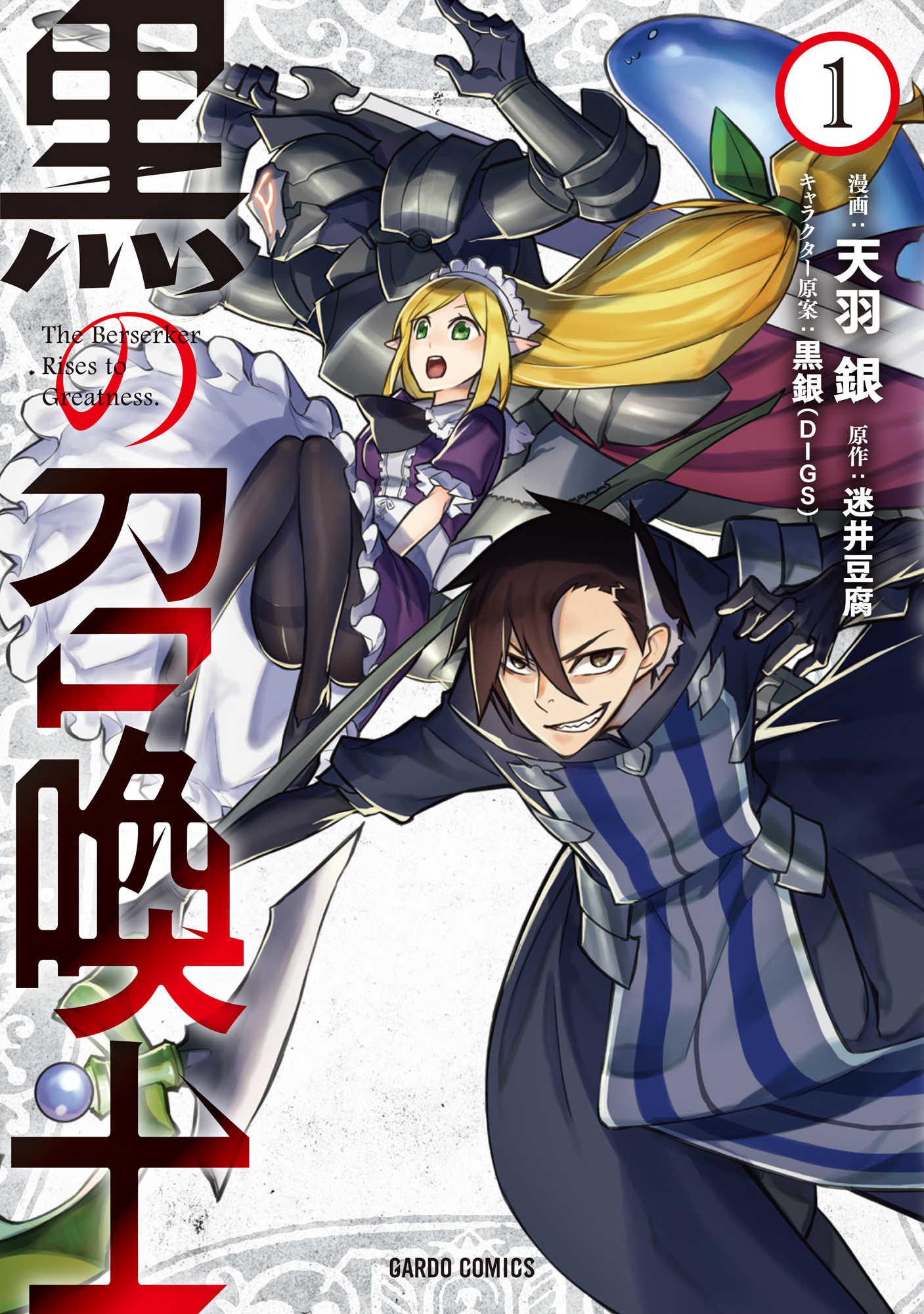 Manga-lc-com อ่านมังงะ อ่านการ์ตูน ออนไลน์ ฟรี Kuro no Shoukanshi ตอนที่ 1 2 3 4 5 6 7 8 9 10 11 12 13 14 ฟรี ไม่มีโฆษณา Manga-lc - อ่าน มังงะ อ่าน การ์ตูน ออนไลน์ อ่านมังงะ ฟรี