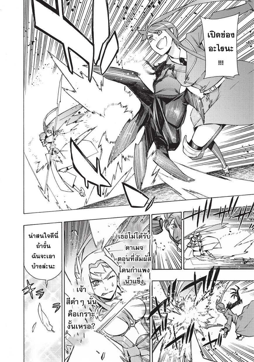 Manga-lc-com อ่านมังงะ อ่านการ์ตูน ออนไลน์ ฟรี Kuro no Shoukanshi ตอนที่ 1 2 3 4 5 6 7 8 9 10 11 12 13 14 ฟรี ไม่มีโฆษณา Manga-lc - อ่าน มังงะ อ่าน การ์ตูน ออนไลน์ อ่านมังงะ ฟรี