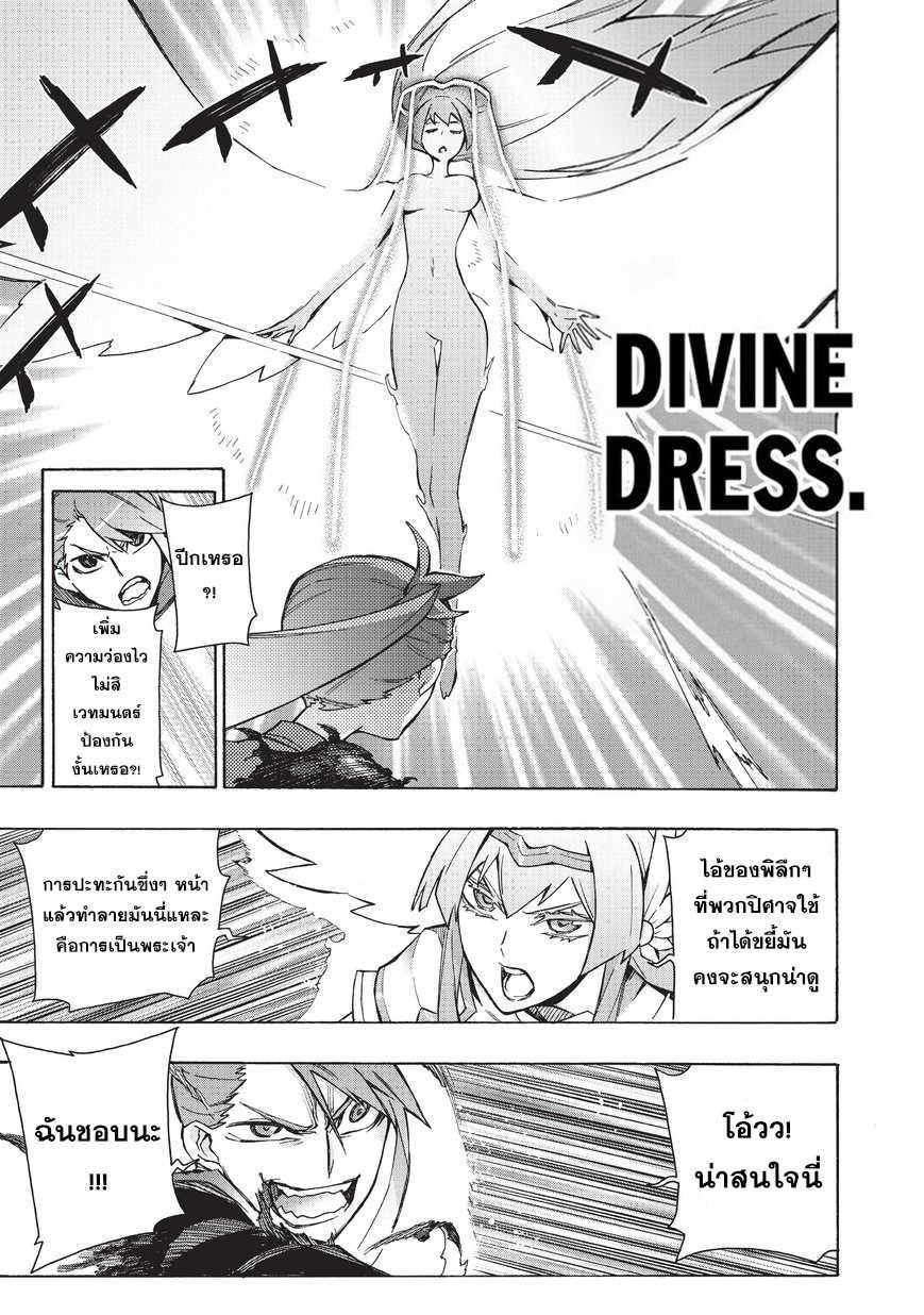 Manga-lc-com อ่านมังงะ อ่านการ์ตูน ออนไลน์ ฟรี Kuro no Shoukanshi ตอนที่ 1 2 3 4 5 6 7 8 9 10 11 12 13 14 ฟรี ไม่มีโฆษณา Manga-lc - อ่าน มังงะ อ่าน การ์ตูน ออนไลน์ อ่านมังงะ ฟรี
