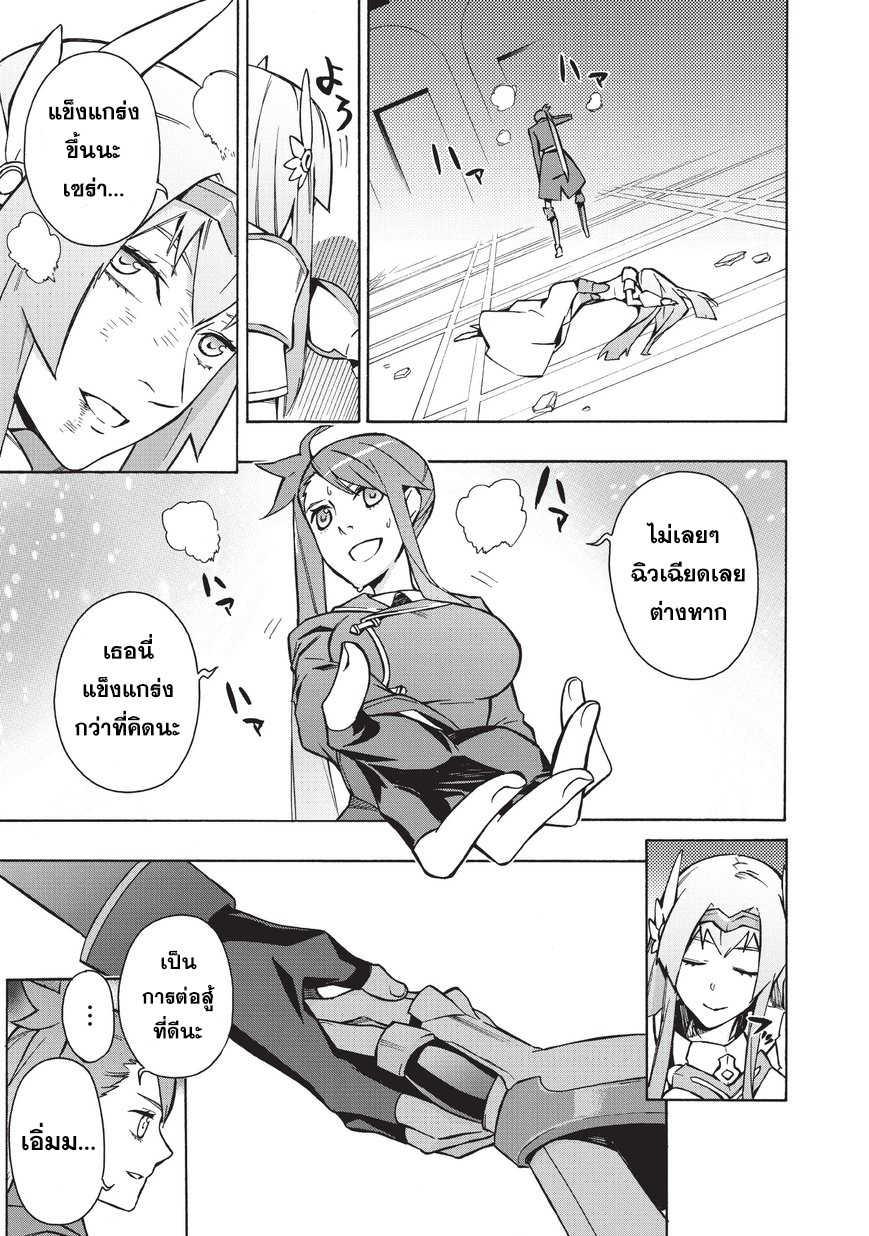 Manga-lc-com อ่านมังงะ อ่านการ์ตูน ออนไลน์ ฟรี Kuro no Shoukanshi ตอนที่ 1 2 3 4 5 6 7 8 9 10 11 12 13 14 ฟรี ไม่มีโฆษณา Manga-lc - อ่าน มังงะ อ่าน การ์ตูน ออนไลน์ อ่านมังงะ ฟรี