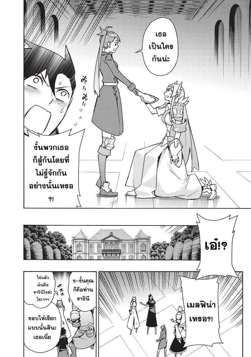Manga-lc-com อ่านมังงะ อ่านการ์ตูน ออนไลน์ ฟรี Kuro no Shoukanshi ตอนที่ 1 2 3 4 5 6 7 8 9 10 11 12 13 14 ฟรี ไม่มีโฆษณา Manga-lc - อ่าน มังงะ อ่าน การ์ตูน ออนไลน์ อ่านมังงะ ฟรี