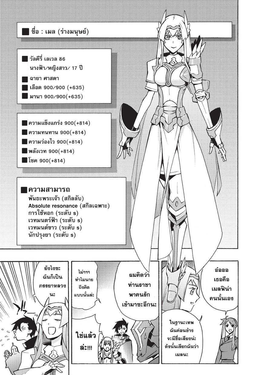 Manga-lc-com อ่านมังงะ อ่านการ์ตูน ออนไลน์ ฟรี Kuro no Shoukanshi ตอนที่ 1 2 3 4 5 6 7 8 9 10 11 12 13 14 ฟรี ไม่มีโฆษณา Manga-lc - อ่าน มังงะ อ่าน การ์ตูน ออนไลน์ อ่านมังงะ ฟรี